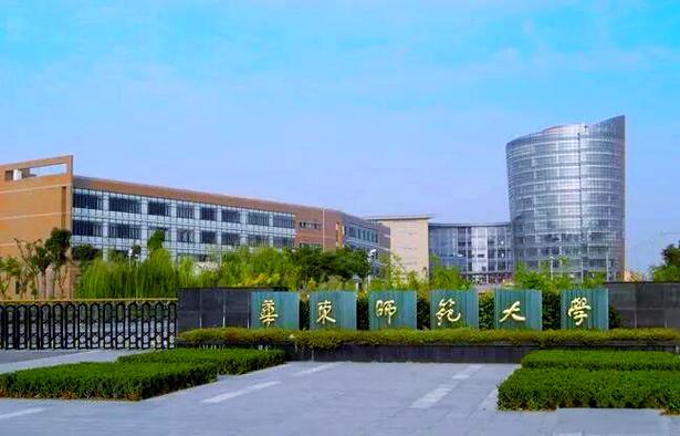 上海华东师范学前教育有何优势？-第3张图片-指南针培训网