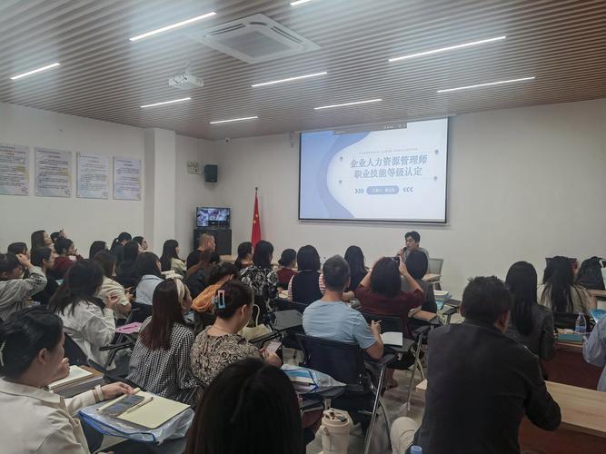 人力资源课程培训机构-第1张图片-指南针培训网