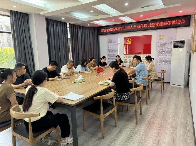 人力资源课程培训机构-第3张图片-指南针培训网