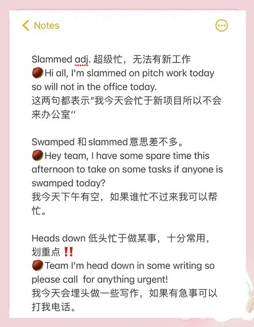 职场人如何高效自学英语？-第1张图片-指南针培训网