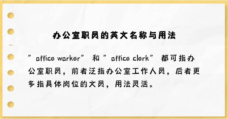 职场人如何高效自学英语？-第2张图片-指南针培训网