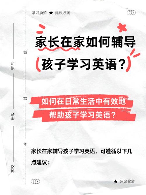 在家自学英语从何入手？-第3张图片-指南针培训网