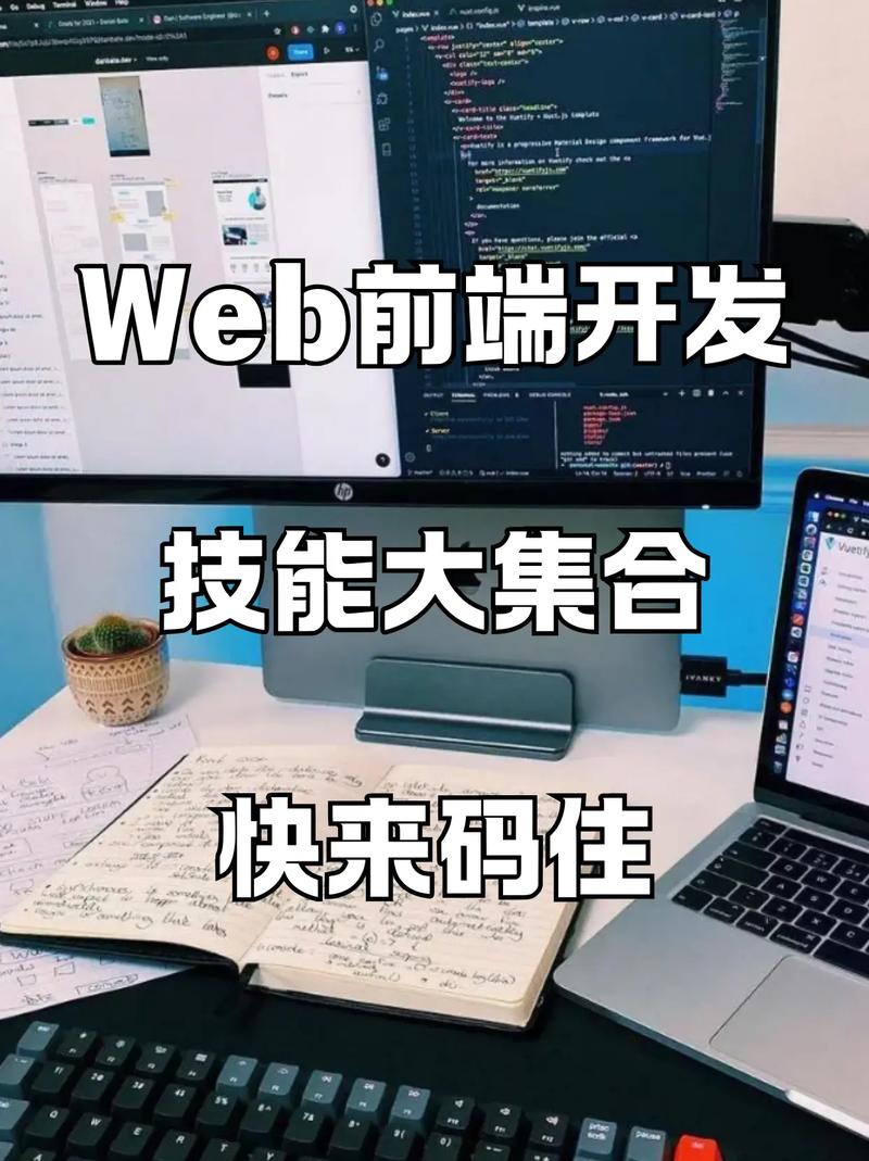 自学web前端能顺利找到工作吗？-第1张图片-指南针培训网