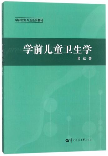 华中师范学前教育专业怎么样？-第2张图片-指南针培训网