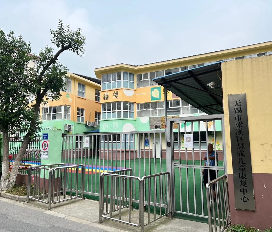 无锡学前教育培训中心哪家好？-第2张图片-指南针培训网