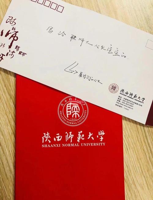 陕西学前师范学院考研怎么准备？-第1张图片-指南针培训网