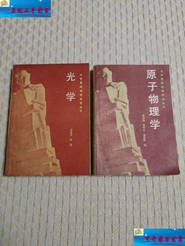 大学基础物理自学丛书-第1张图片-指南针培训网