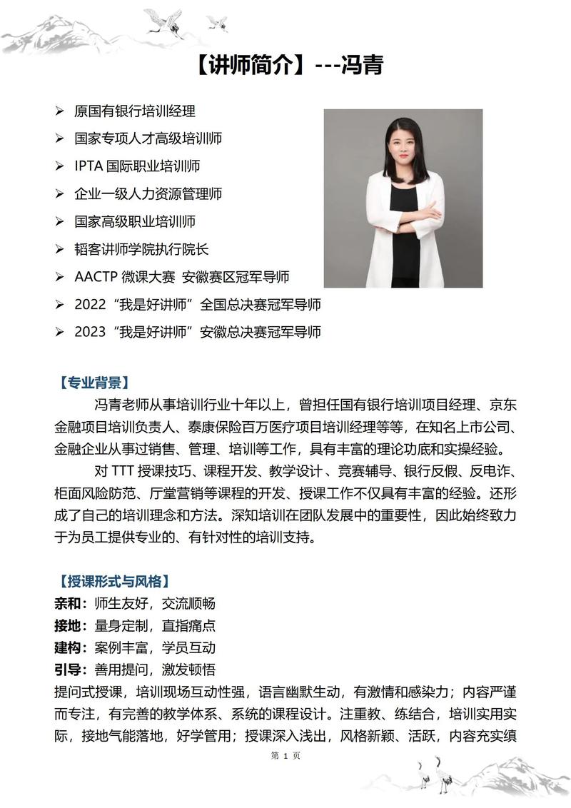 女生做课程顾问能长久吗？-第1张图片-指南针培训网