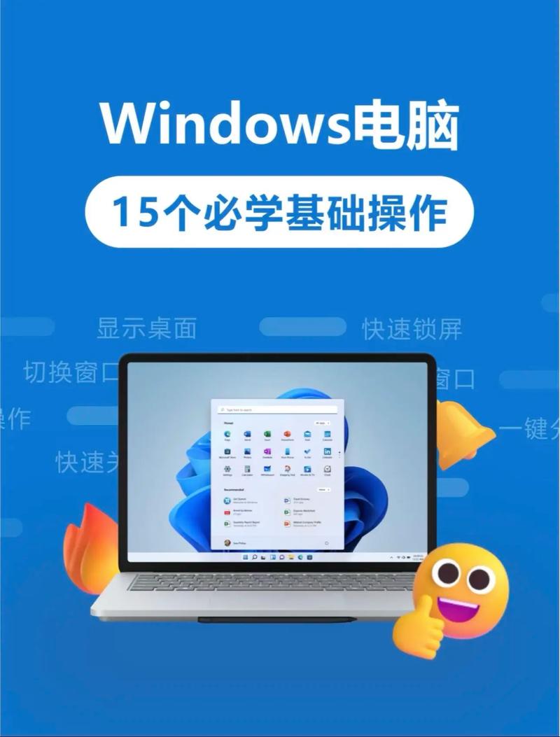 办公软件自学多久能上手？-第3张图片-指南针培训网
