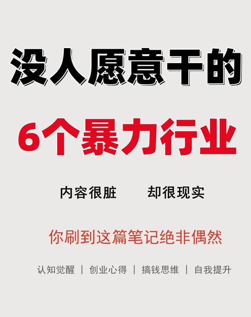 发展职业面临哪些不利条件？-第2张图片-指南针培训网