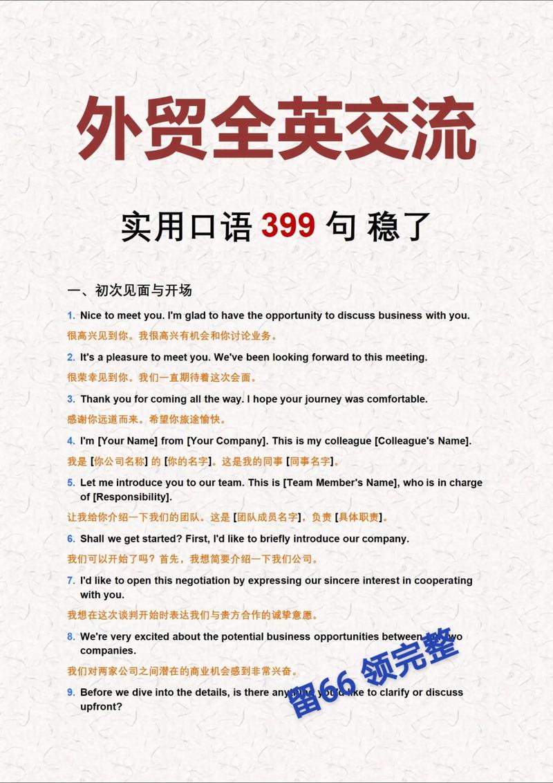 英语交际口语自学网站哪个好用？-第2张图片-指南针培训网