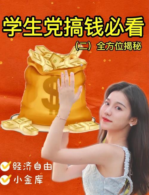 自学什么技能能快速兼职赚钱？-第3张图片-指南针培训网