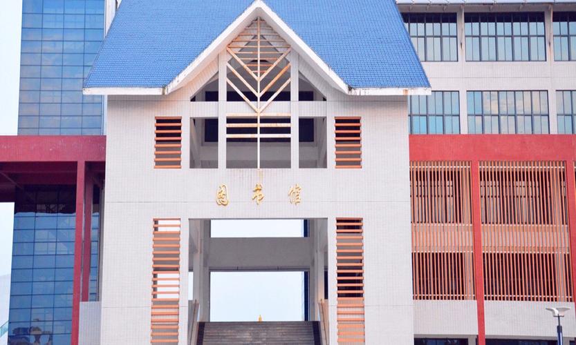 宁德师范学院学前教育-第3张图片-指南针培训网