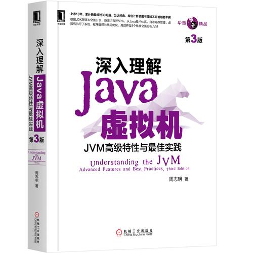 自学Java选哪本书最合适？-第3张图片-指南针培训网