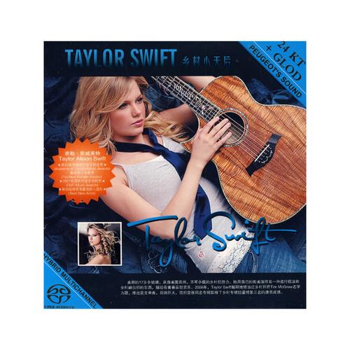 乡村吉他自学CD，新手能学会吗？-第3张图片-指南针培训网