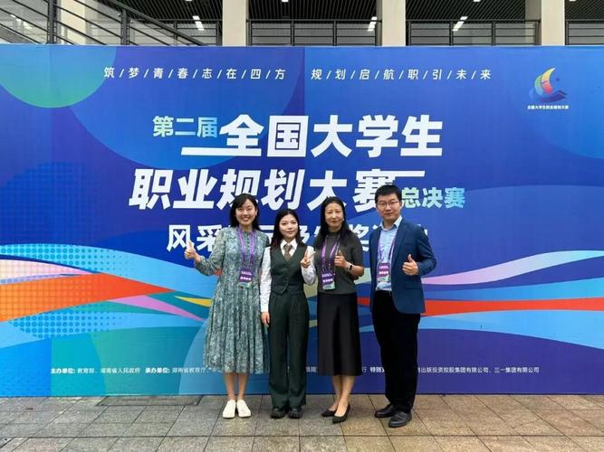 青少年职业发展辅导教师如何助力未来？-第2张图片-指南针培训网