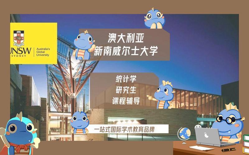 澳大利亚大学课程辅导如何提升成绩？-第2张图片-指南针培训网