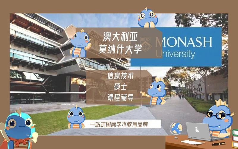 澳大利亚大学课程辅导如何提升成绩？-第3张图片-指南针培训网