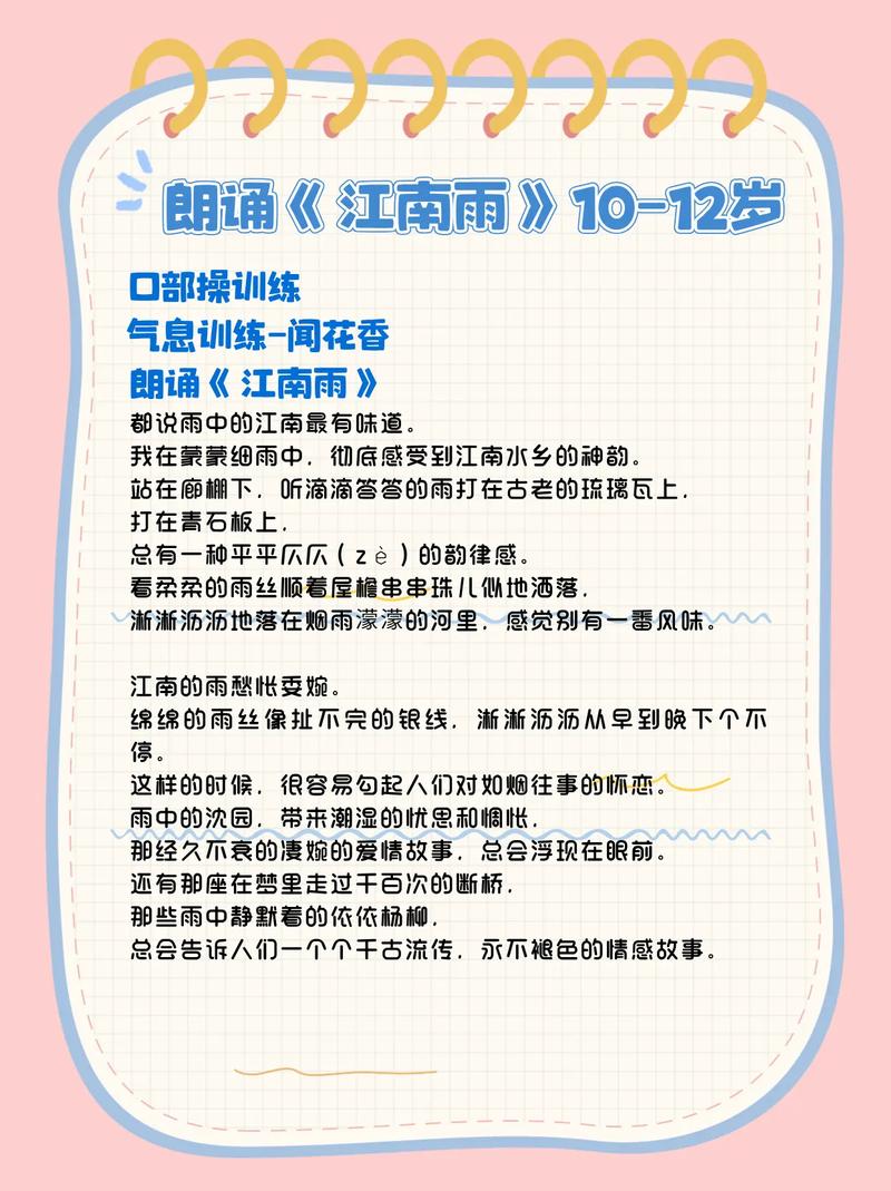 少儿口才课具体都学哪些内容？-第2张图片-指南针培训网