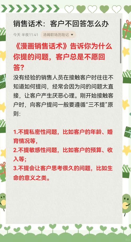 课程销售顾问谈单技巧有哪些关键点？-第2张图片-指南针培训网