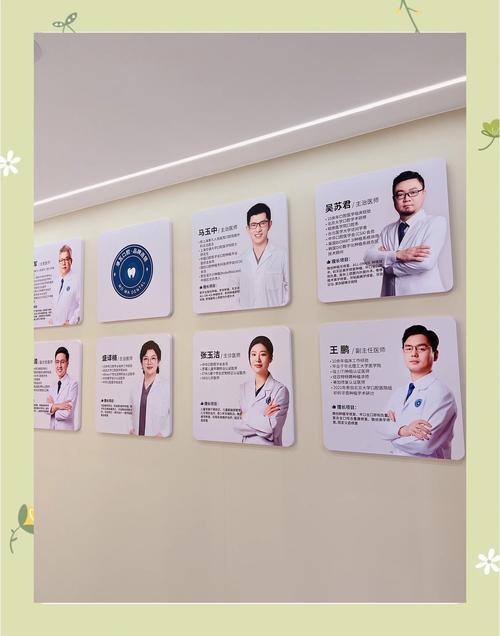 口腔医生职业发展前景如何？-第2张图片-指南针培训网