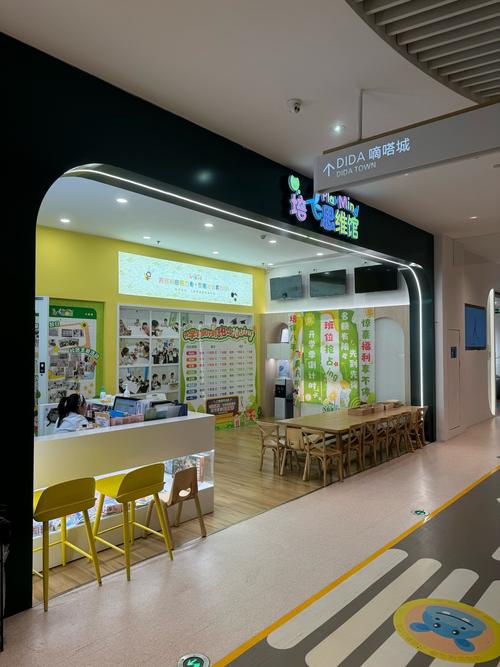 幼儿全脑开发课程加盟靠谱吗？-第2张图片-指南针培训网