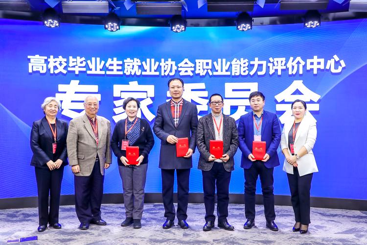 黑龙江大学职业发展协会是做什么的？-第1张图片-指南针培训网