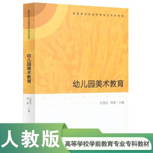 学前教育美术教育意义何在？-第2张图片-指南针培训网