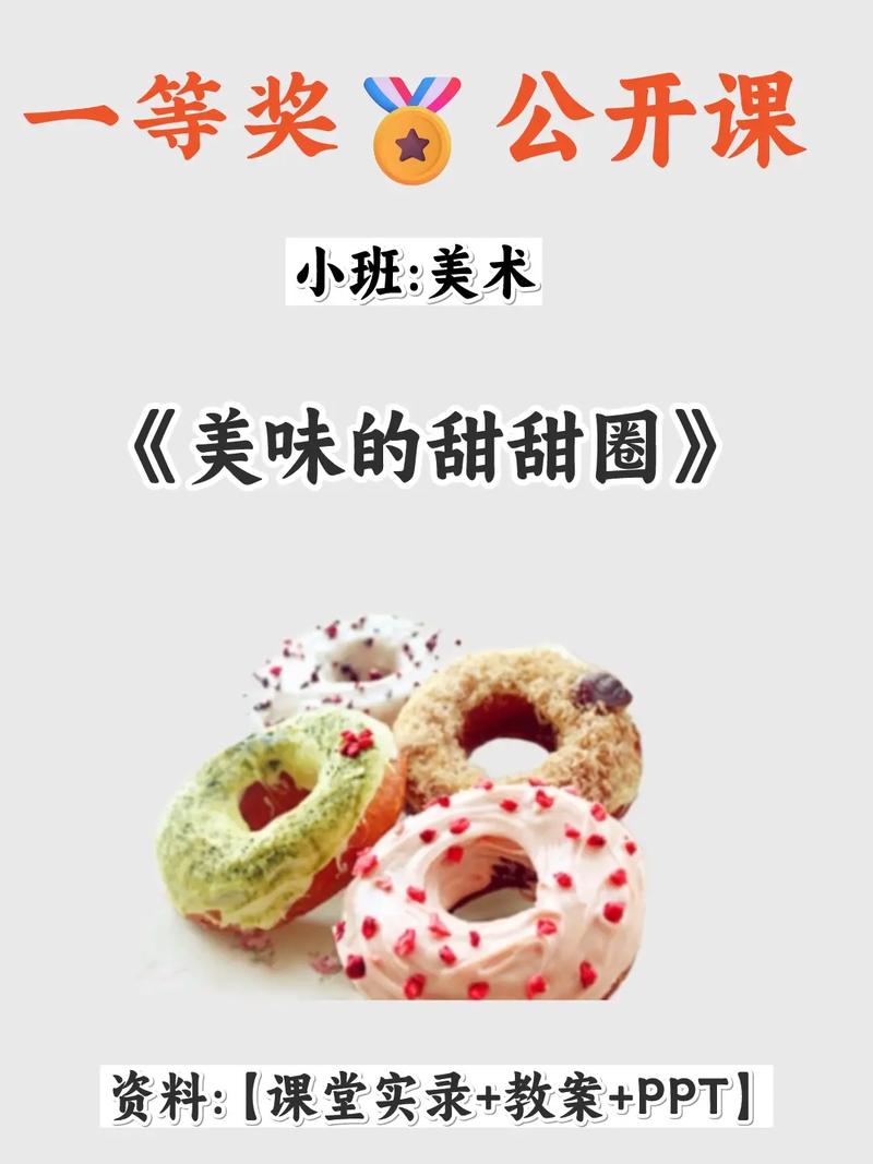 学前教育美术教育意义何在？-第3张图片-指南针培训网