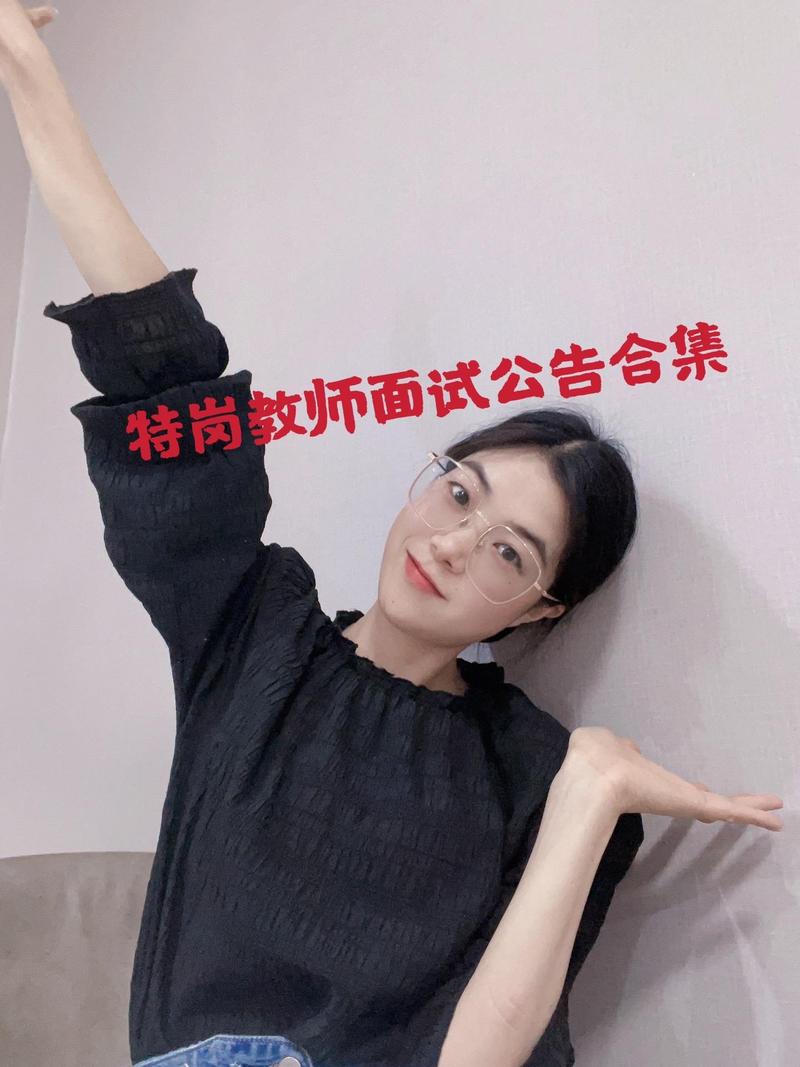 昭通特岗学前教育面试-第1张图片-指南针培训网