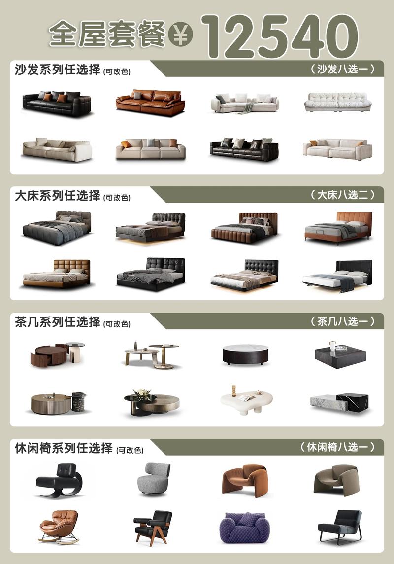 家具设计自学速成宝典能快速入门吗？-第2张图片-指南针培训网