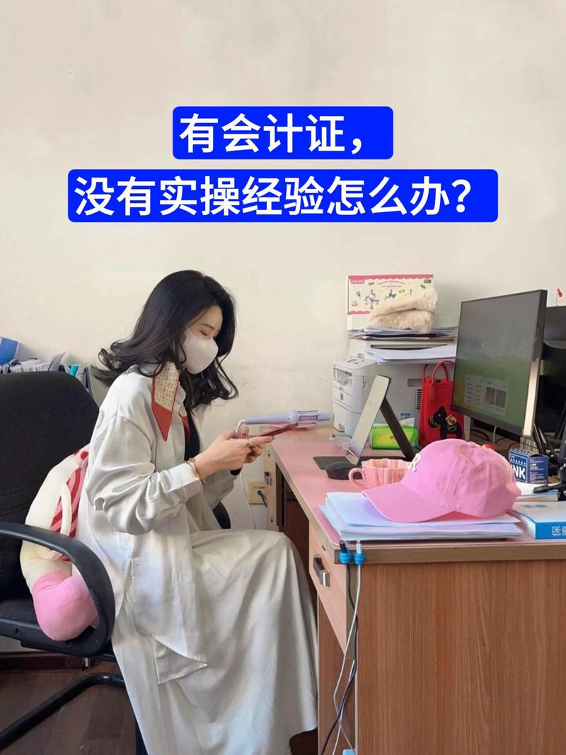 零基础如何自学会计？入门该从哪学起？-第1张图片-指南针培训网