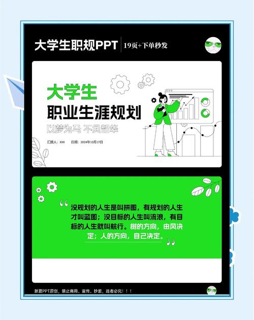 大学生职业发展课程如何有效导入？-第2张图片-指南针培训网