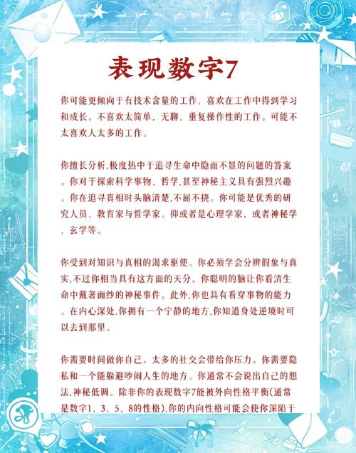 性格如何影响职业发展？-第1张图片-指南针培训网