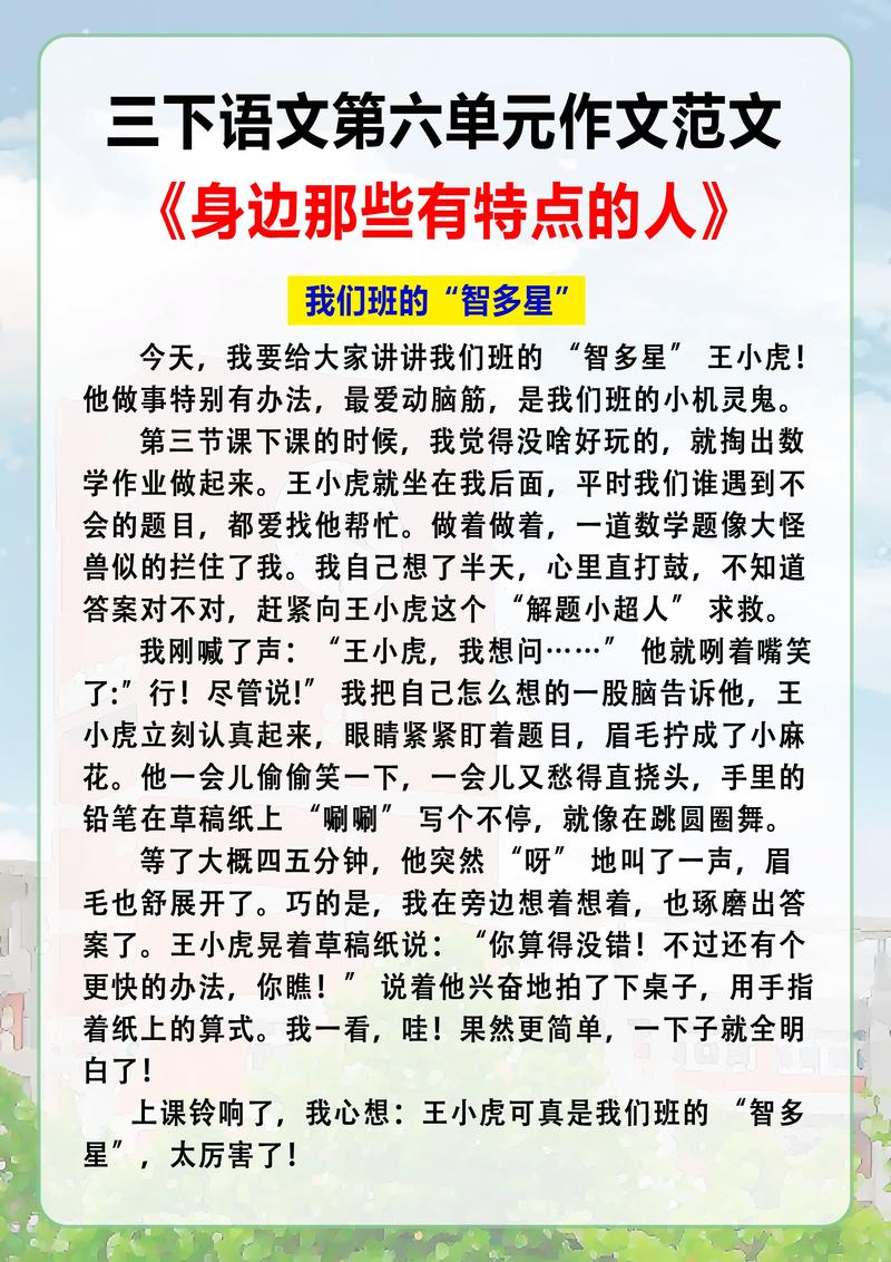 性格如何影响职业发展？-第3张图片-指南针培训网