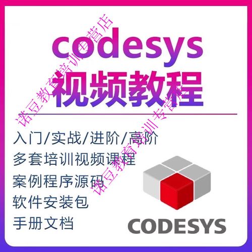 如何自学软件编程入门视频？-第1张图片-指南针培训网