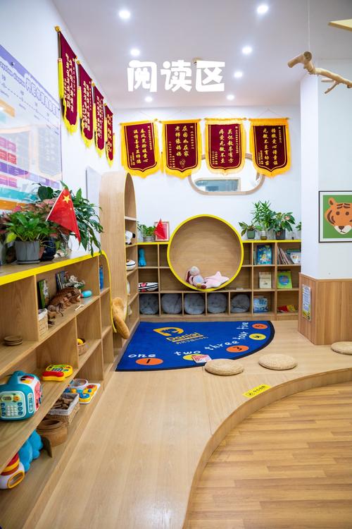 学前教育培训机构如何设立？-第1张图片-指南针培训网