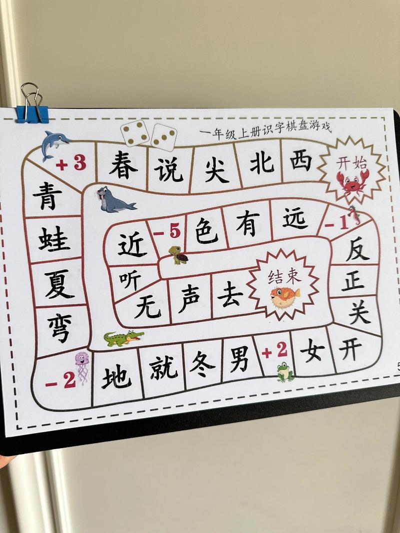 学前班识字游戏怎么玩更有效？-第2张图片-指南针培训网