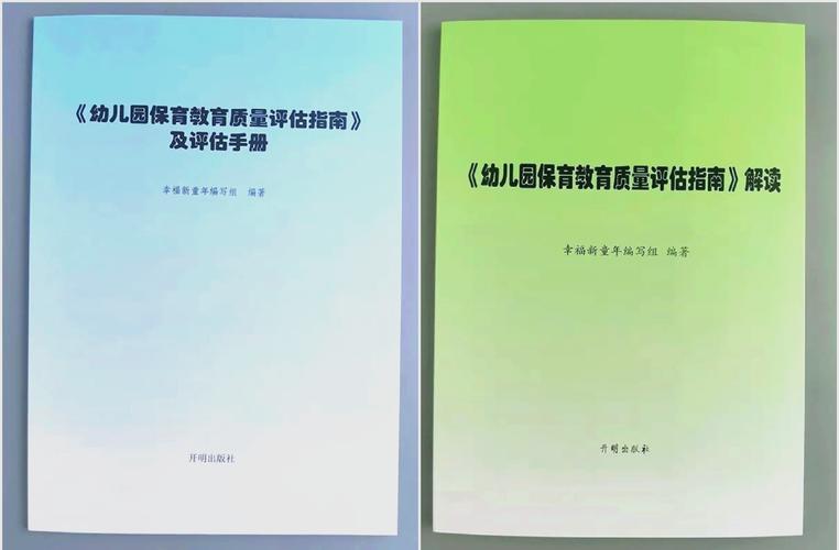 学前教育专业商务英语如何学以致用？-第1张图片-指南针培训网