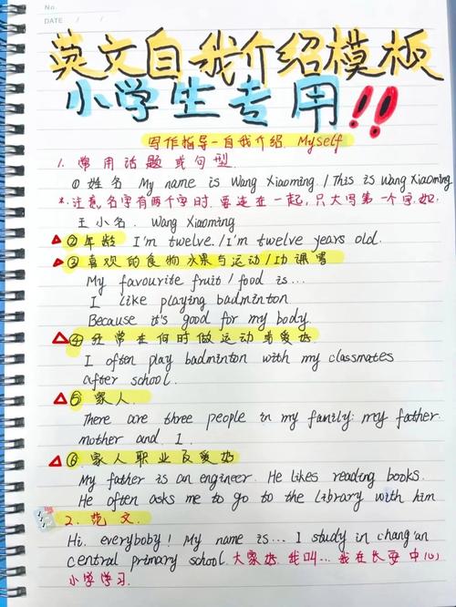 自学英语必备资料有哪些？-第1张图片-指南针培训网