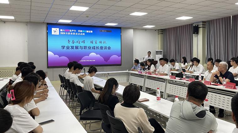 学业与职业发展中心活动有哪些亮点？-第2张图片-指南针培训网