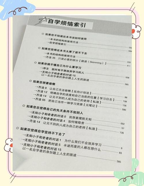 自学html看什么书-第1张图片-指南针培训网