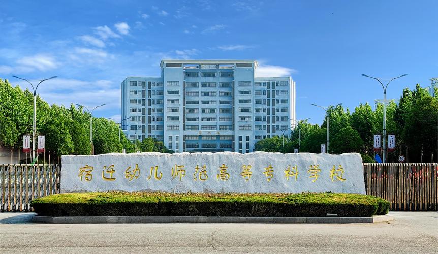 内地大专学前教育院校如何培养人才？-第1张图片-指南针培训网