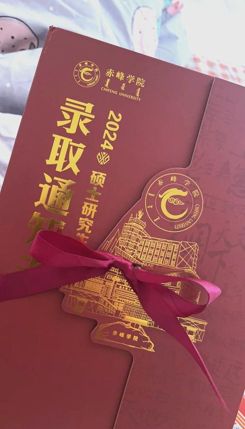 赤峰学院是否开设学前教育专业？-第2张图片-指南针培训网