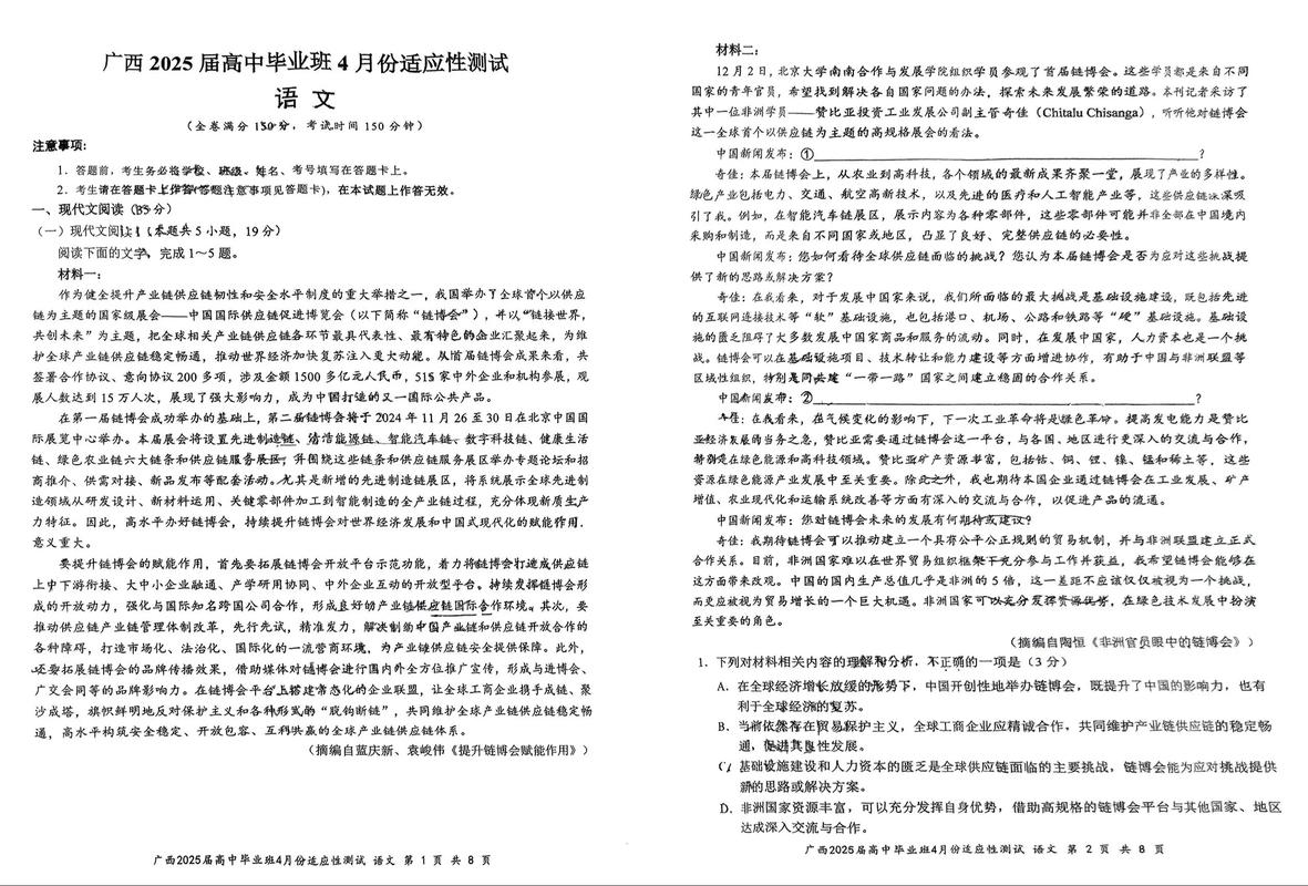 2025广西自考报名时间及条件是什么？-第3张图片-指南针培训网