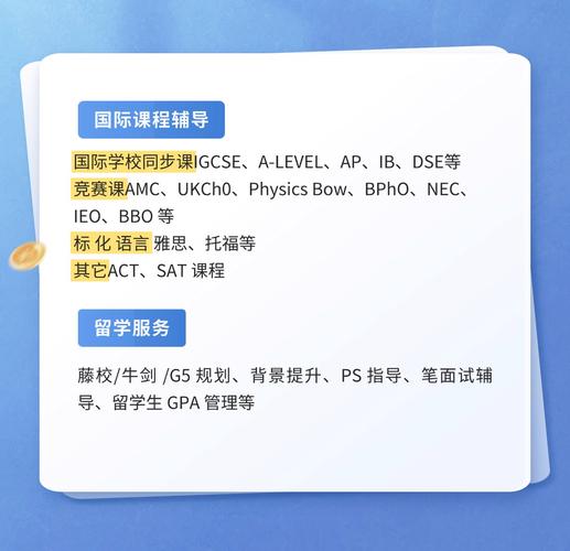 深圳AP课程培训机构哪家好?-第1张图片-指南针培训网 深圳AP课程培训机构哪家好?-第1张图片-指南针培训网