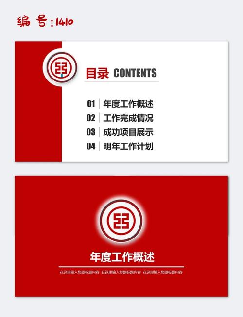 工商银行职业发展有何独特优势？-第1张图片-指南针培训网