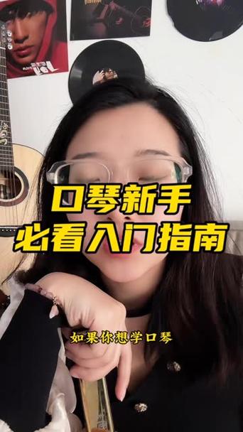 哪里能下载口琴自学教程视频?-第1张图片-指南针培训网 哪里能下载口琴自学教程视频?-第1张图片-指南针培训网