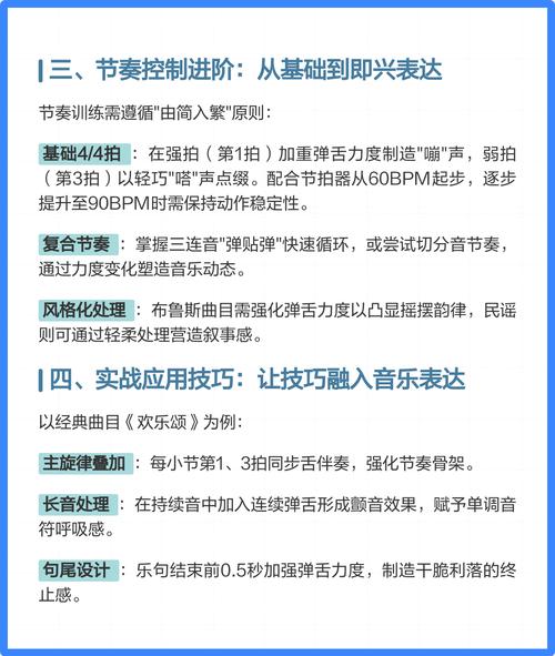 哪里能下载口琴自学教程视频?-第3张图片-指南针培训网 哪里能下载口琴自学教程视频?-第3张图片-指南针培训网