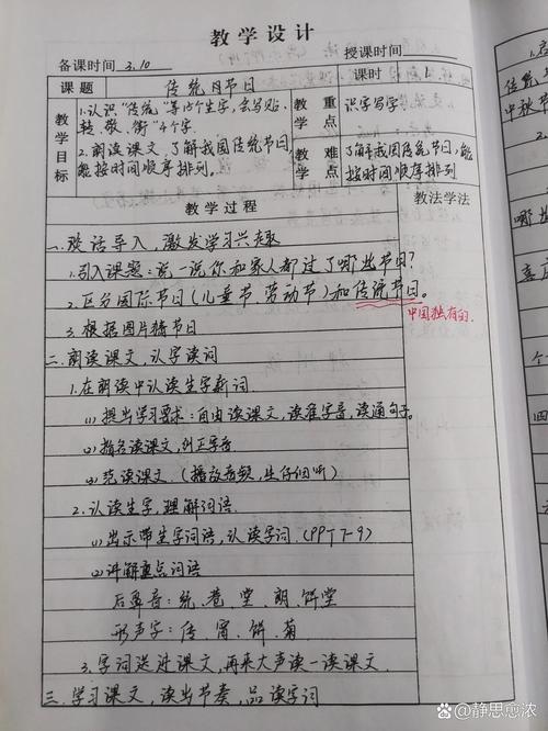 主日学备课有哪些实用例子？-第3张图片-指南针培训网